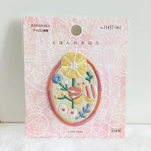 橢圓形貼紙 RE3040-3 健康食品 橢圓形貼標 彩色自黏標籤 瓶貼 產品貼紙 品名貼紙 [ 飛盟廣告 設計印刷 ] 歷史價格詳細信息