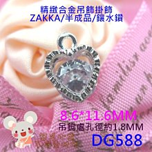 水鑽鋯石樹葉發梳新娘頭飾唯美清新高質感仙氣跟妝禮服配飾表演 歷史價格詳細信息