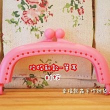 【幸福瓢蟲手作雜貨】333~法國CXC十字繡繡線/ 同DMC繡線線號~量大可批發 歷史價格詳細信息