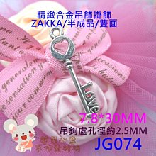 love造型水晶旋轉聖誕節發光遙控刻字照片 歷史價格詳細信息