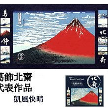 棉花田【晴天】日本超人氣印花珪藻土吸水抗菌浴墊(39x60cm) 歷史價格詳細信息