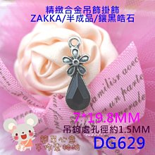 鑲皓石 天然藍紋瑪瑙 蛋面 925刻印戒指 蓬蓬蛋 活圍 水晶  agete Tiffany cd 香奈兒 參考 歷史價格詳細信息