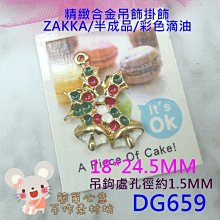 D0659 (簡)李宗仁回憶錄(上下) 唐德剛/撰寫 廣西人民出版 1980 歷史價格詳細信息