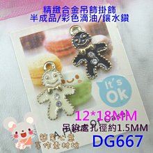 精品合金製 『水鑽花如意』8寸8、1尺3、1尺6 神尊持用法器 玉如意金如意觀音神器【靜福緣精品佛具】 歷史價格詳細信息