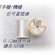 手縫布雜的第一本書：5種基本手縫法X30款布雜手作 歷史價格詳細信息