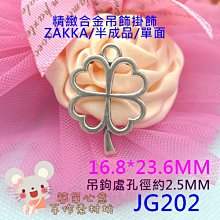 【每組25入】四季冬片清香烏龍茶#原葉三角立體#茶包#上青茶業# 歷史價格詳細信息