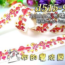 印出新世界：3D列印將如何改變我們的未來 ISBN：9789866076855  [書況說明] 無畫線 無註記 書皆為實 歷史價格詳細信息