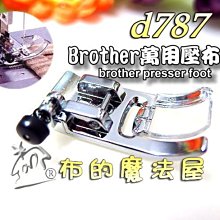 Brother兄弟牌黑金鋼高及花式撞球檯WL-3508 歷史價格詳細信息