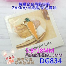 【胡同】精緻輕奢烤肉組 歷史價格詳細信息