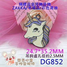 精緻 25 壽司布貼 漢堡布貼 薯條 蛋 飲料 章魚布貼 下午茶點心 手帳裝飾 配件材料 現貨多 歷史價格詳細信息