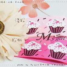 DIY髮飾材料花紋圖騰＊38mm寬 - 玫瑰花朵羅紋帶 (可選款) ZD0971＊【Ｍy girl 手作小舖】 歷史價格詳細信息