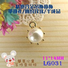 LG001 鳥牌 BIRD 電鎖 正鎖 內開型 鋁製 斜鎖舌 自動鐵門鎖 鐵門鎖 機械鎖 歷史價格詳細信息