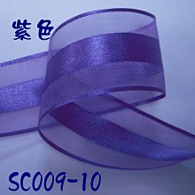 DIY包裝用蝴蝶結  婚禮小物 / 兒童節禮物~~~ 歷史價格詳細信息