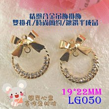 LG070【每個13元】11.5*16MM精緻滴油彩色童趣草莓合金掛飾☆耳環配飾吊飾【簡單心意素材坊】 歷史價格詳細信息