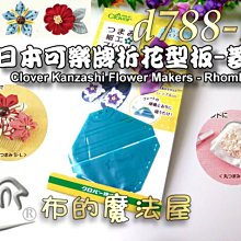 日本花布 拼布後背包~ 馨樂園 手工日本花布`拼布後背包 尺寸：29*39* 10cm 限寄台灣本島免運費 歷史價格詳細信息