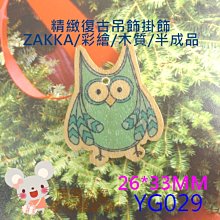 #26-33【元大家具行】全新維利餐椅 加購 餐椅 復古 餐桌椅 會客椅 洽談椅 網美店 工業風 咖啡廳椅 布面椅 歷史價格詳細信息