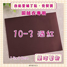 活性燙 PURO OUNA普羅歐娜 K元素修護活性燙500mL 歷史價格詳細信息