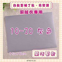 活性燙 PURO OUNA普羅歐娜 K元素修護活性燙500mL 歷史價格詳細信息