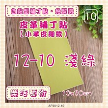 活性燙 PURO OUNA普羅歐娜 K元素修護活性燙500mL 歷史價格詳細信息