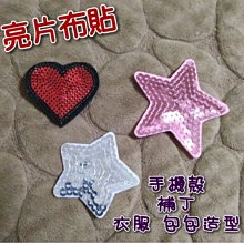 【霸妹小貨舖】可愛系 蝴蝶结寬版髪箍 流海髪飾 頭飾 帶上舒適不壓頭 歷史價格詳細信息