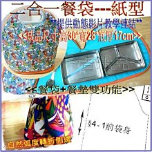 ~吉米兒~拼布配材-15cm手挽口金/時尚線條穿桿式(青古銅色/附紙型+說明) 歷史價格詳細信息