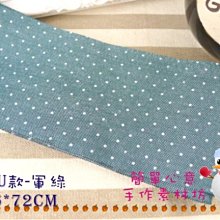 手工布藝清新日系韓版零錢包口金包硬包耳機收納包小包 伴手禮 歷史價格詳細信息