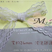 波浪邊蕾絲蝴蝶結草帽女夏法式大帽簷太陽帽海邊度假遮陽防晒帽子-時尚女裝 歷史價格詳細信息