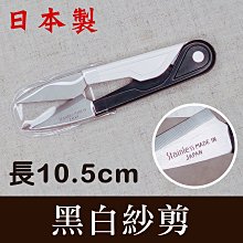 保留????拼布小斜揹包 久放出清 歷史價格詳細信息