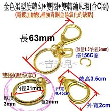 ~吉米兒~金色系列-1cm高級合金扁型D型環吊耳(提耳)金銀黑古 歷史價格詳細信息