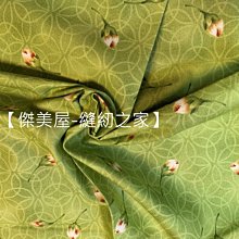 ＊綠屋家具館＊【CH348-2P】時尚流行椅、餐椅、電腦椅 (兩入裝)剩胡桃木色 歷史價格詳細信息