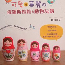 【布的物語】蘇姑娘鐵絲掛勾裝飾架 歷史價格詳細信息