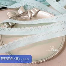 《iAsa愛莎の》手作材料✂3色立體水溶花朵蕾絲條碼diy下擺拼接裝飾胸花寬8.5~10cm 歷史價格詳細信息