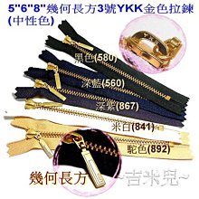 ~吉米兒~金色系列-1cm高級合金扁型D型環吊耳(提耳)金銀黑古 歷史價格詳細信息