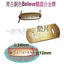 ~吉米兒~金色系列-1cm高級合金扁型D型環吊耳(提耳)金銀黑古 歷史價格詳細信息