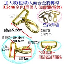 ~吉米兒~金色系列-1cm高級合金扁型D型環吊耳(提耳)金銀黑古 歷史價格詳細信息