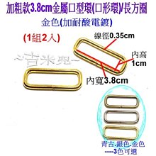 ~吉米兒~金色系列-1cm高級合金扁型D型環吊耳(提耳)金銀黑古 歷史價格詳細信息