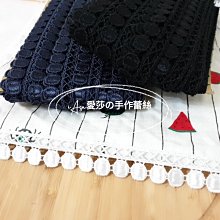 《iAsa愛莎の》手作材料✂3D立體花朵蕾絲手工花朵大布貼T卹個性diy帽子褲子服裝輔料大號補丁貼 歷史價格詳細信息