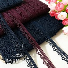 《iAsa愛莎の》手作材料✂重工深紫色米色水溶金閃閃旗袍漢服古風國風國潮裝飾鏤空蕾絲花邊 歷史價格詳細信息
