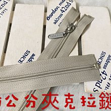 10元出清《護樹騎士團傳奇1》ISBN:9866712656│奇幻基地│水月郁見 歷史價格詳細信息