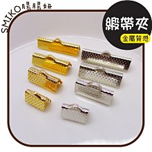 Smiko腸腸妞【5K9311】13mm晶透正方形幻彩珠中珠單向孔止珠 髮飾/髮圈/手作/DIY/兒童 歷史價格詳細信息