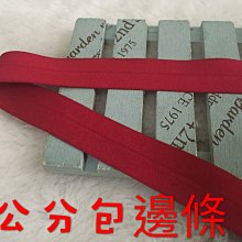 【.^^.】《在海迷失的蝴蝶》ISBN:9577335225│新雨│江荷偲等, 山崎洋子│些微泛黃 歷史價格詳細信息