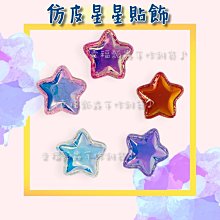 【幸福瓢蟲手作雜貨】2x2積木吊飾/掛件/鑰匙圈配件/耳環DIY材料/手作 歷史價格詳細信息