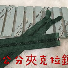 10元出清《護樹騎士團傳奇1》ISBN:9866712656│奇幻基地│水月郁見 歷史價格詳細信息