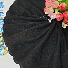 《iAsa愛莎の》手作材料✂3D立體花朵蕾絲手工花朵大布貼T卹個性diy帽子褲子服裝輔料大號補丁貼 歷史價格詳細信息