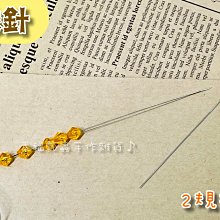 【幸福瓢蟲手作雜貨】333~法國CXC十字繡繡線/ 同DMC繡線線號~量大可批發 歷史價格詳細信息