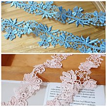 《iAsa愛莎の》手作材料✂藍白粉釘珠小花邊珍珠蕾絲DIY服裝腰帶袖邊衣領裝飾縫紉輔料 歷史價格詳細信息