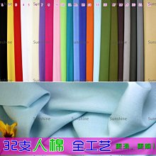 棉麻布料純色白胚布黃麻布亞麻布料老粗布加厚桌布沙發背景布掛布[滿300出貨] 歷史價格詳細信息