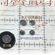 ~吉米兒~金色系列-1cm高級合金扁型D型環吊耳(提耳)金銀黑古 歷史價格詳細信息