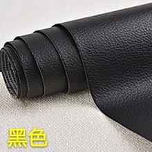 沙發皮衣補丁貼兒童羽絨服專用耐磨破洞透明無痕自粘修復補膠布貼-心願便利店 歷史價格詳細信息