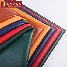 PU皮沙發凳-80cm(帶儲物收納凳 長方形沙發凳 長條軟包凳 服裝店沙發凳 商場休息凳 試鞋凳) 歷史價格詳細信息